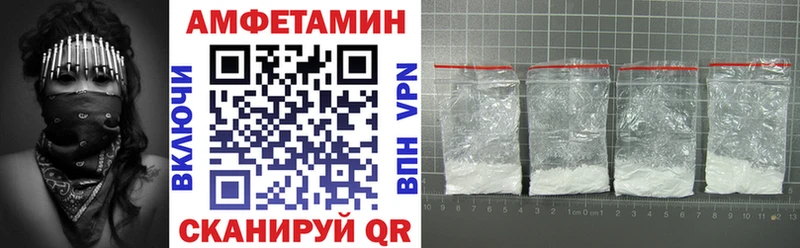 Амфетамин 98%  где продают   МЕГА ссылка  Куровское 