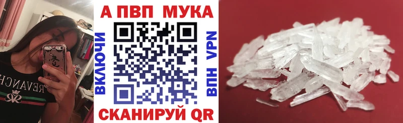 наркота  hydra как войти  Alfa_PVP VHQ  Куровское 