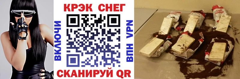 Кокаин VHQ Куровское