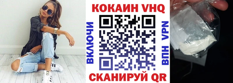 Кокаин Перу  Куровское 