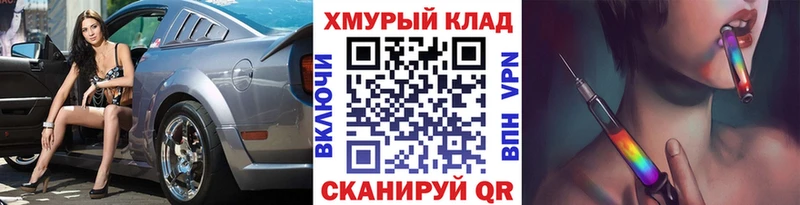 ГЕРОИН Heroin  даркнет сайт  Куровское 