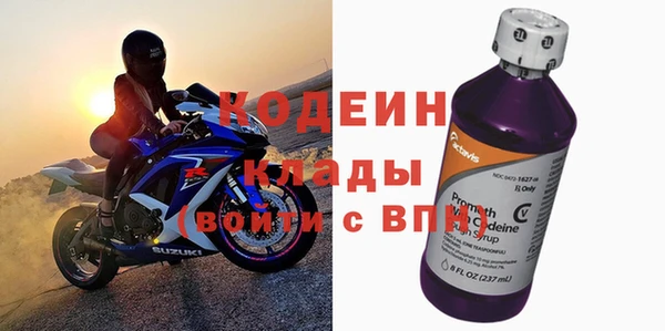 соль курить ск Беломорск