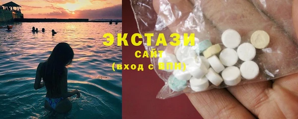 марки lsd Белокуриха