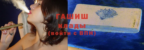 марки lsd Белокуриха