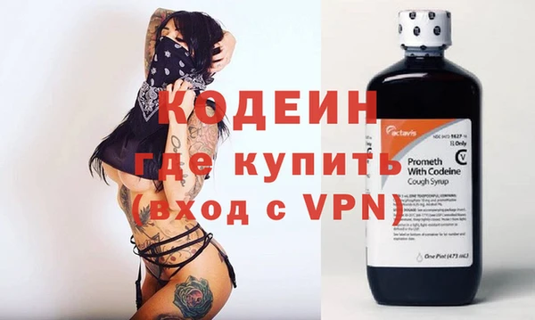 соль курить ск Беломорск
