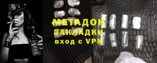 соль курить ск Беломорск