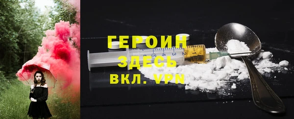 соль курить ск Беломорск