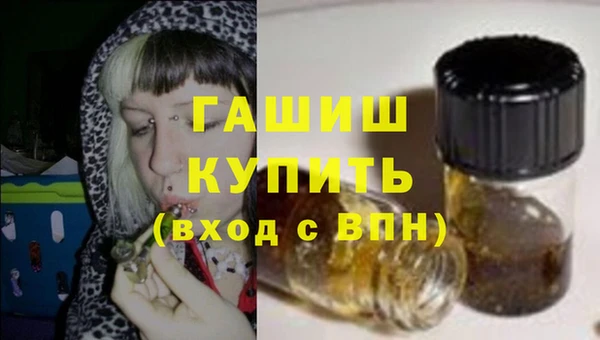 ГАЛЛЮЦИНОГЕННЫЕ ГРИБЫ Белоозёрский