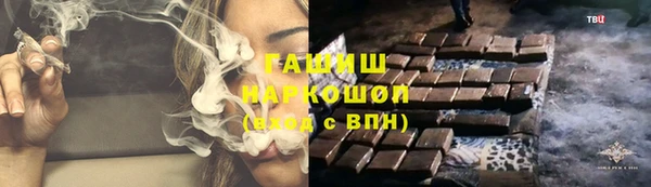 ГАЛЛЮЦИНОГЕННЫЕ ГРИБЫ Белоозёрский