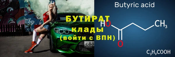 марки lsd Белокуриха