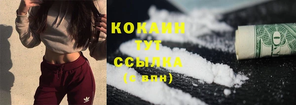 соль курить ск Беломорск