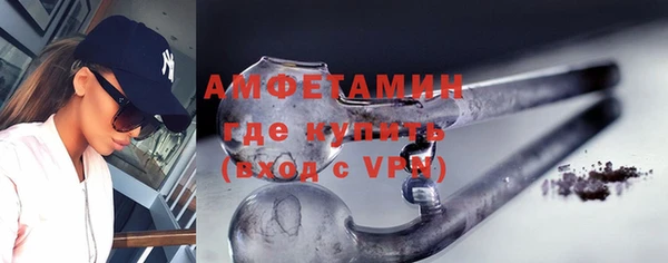 ГАЛЛЮЦИНОГЕННЫЕ ГРИБЫ Белоозёрский