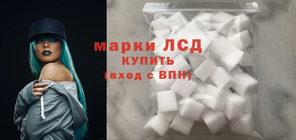 марки lsd Белокуриха