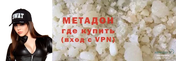 ГАЛЛЮЦИНОГЕННЫЕ ГРИБЫ Белоозёрский