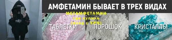 марки lsd Белокуриха