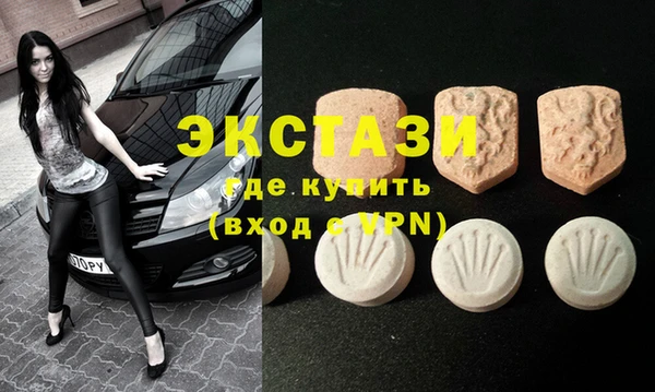 ГАЛЛЮЦИНОГЕННЫЕ ГРИБЫ Белоозёрский