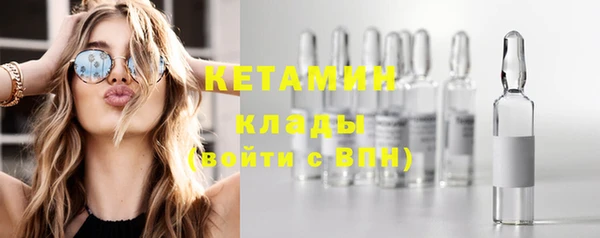 соль курить ск Беломорск
