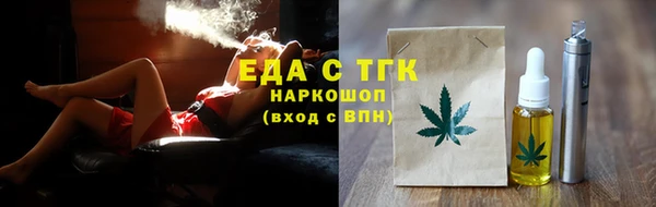 марки lsd Белокуриха
