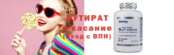соль курить ск Беломорск