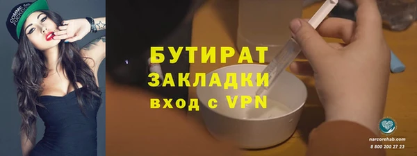 ГАЛЛЮЦИНОГЕННЫЕ ГРИБЫ Белоозёрский
