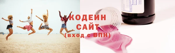 соль курить ск Беломорск