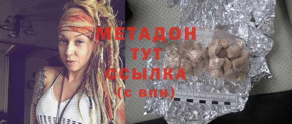марки lsd Белокуриха
