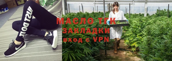 марки lsd Белокуриха