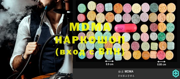 мдпв Пролетарск