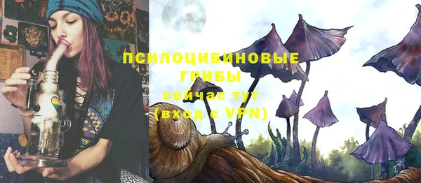 соль курить ск Беломорск