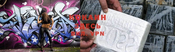ГАЛЛЮЦИНОГЕННЫЕ ГРИБЫ Белоозёрский