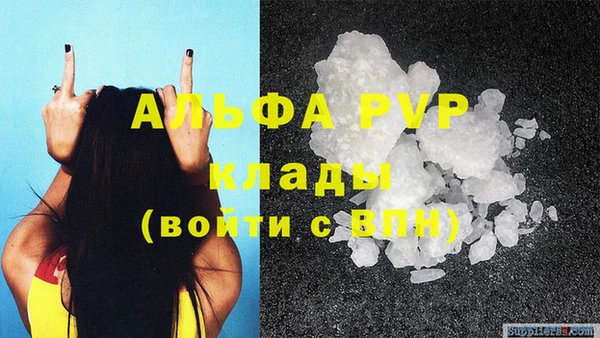 марки lsd Белокуриха