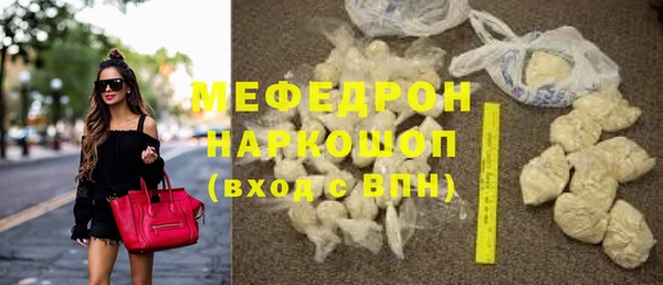 соль курить ск Беломорск