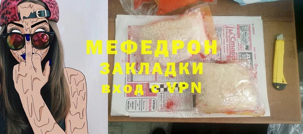соль курить ск Беломорск