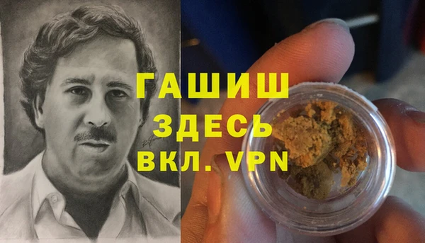 марки lsd Белокуриха