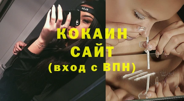 соль курить ск Беломорск
