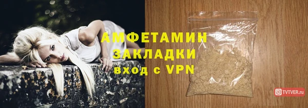 соль курить ск Беломорск