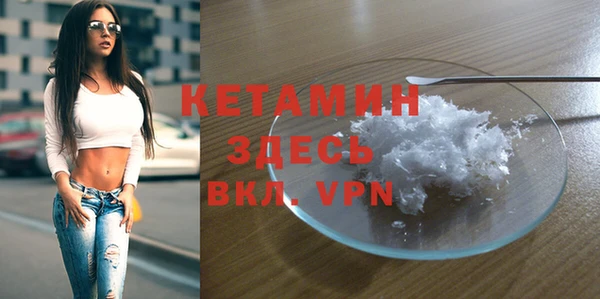 соль курить ск Беломорск