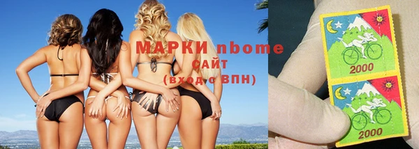 марки lsd Белокуриха