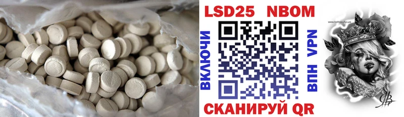 где купить   блэк спрут зеркало  LSD-25 экстази ecstasy  Куровское 
