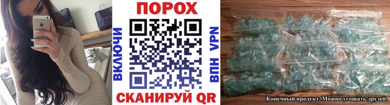 МЕТАМФЕТАМИН винт  Куровское 