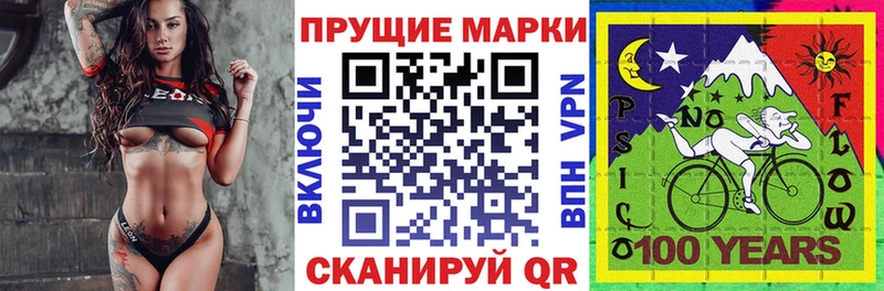 Марки NBOMe 1500мкг  Куровское 