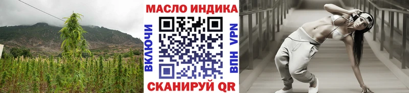 МЕГА как зайти  Куровское  ТГК концентрат  цена наркотик 