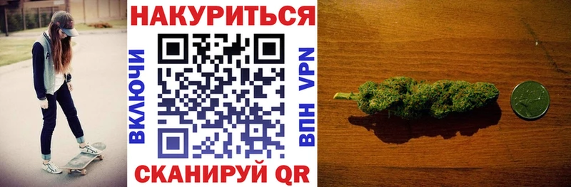Бошки марихуана семена  Куровское 